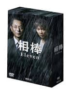 相棒 season 11 DVD-BOX II [通常版]