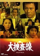 大捜査線 DVD-BOX