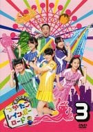 目指せ甲子園! つかたこレインボーロード3