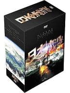 日本沈没 テレビジョンシリーズ プレミアムハザードBOX[通常版]