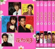花より男子 DVD-BOX [初回生産限定版]