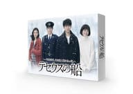 死役所 DVD-BOX