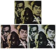 必殺仕掛人 DVD-BOX 上中下巻セット