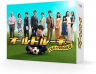 オールドルーキー DVD-BOX