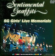 SG Girls・センチメンタルグラフティDVD S