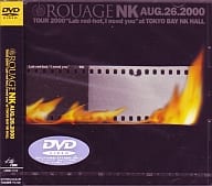 ROUAGE / NK Aug.26.2000