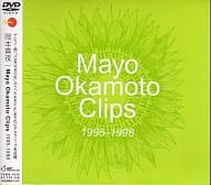 岡本真夜・Mayo Okamoto ((株) 徳間ジャパン)