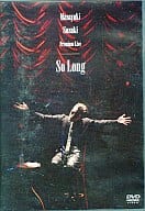 鈴木雅之/Premium Live”So Long”