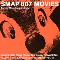 SMAP / Summer Minnna Atsumare Party
