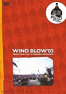 オムニバス/WIND BLOW’05