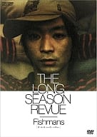 フィッシュマンズ/THE LONG SEASON REVUE