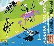 ワタナベカズヒロスロウバウンド SUMMER 2007 TOUR“ARE YOU HAPPY?”