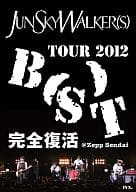 JUN SKY WALKER(S) / TOUR 2012 “B(S)T”完全復活 ＠Zepp Sendai