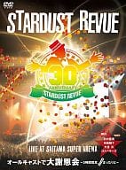 スターダスト・レビュー / STARDUST REVUE 30th Anniversary Tour オールキャストで大謝恩会～5時間程度まったりと～