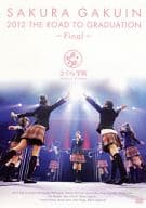 The Road to Graduation Final ～さくら学院2012年度 卒業～