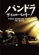 THE YELLOW MONKEY / パンドラ ザ・イエロー・モンキー PUNCH DRUNKARD TOUR THE MOVIE[通常盤]