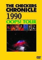 チェッカーズ / THE CHECKERS CHRONICLE 1990 OOPS! TOUR