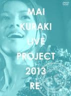 倉木麻衣 / MAI KURAKI LIVE PROJECT 2013 “RE：”