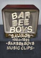 ハッピーボーイズ / SALVAGE 1984-1992 BARBEE BOYS MUSIC CLIPS(仮)