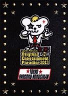 おれパラOriginalEntertainmentParadise2013ROCKON!!!!両国国技館