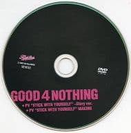 GOOD4NOTHING / PV ”STICK WITH YOURSELF”Story ver.＆ MAKING (HMVダブル購入特典DVD)