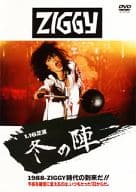 ZIGGY/1.16.芝浦・冬の陣