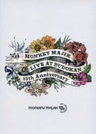 MONKEY MAJIK / LIVE at BUDOKAN -15th Anniversary-