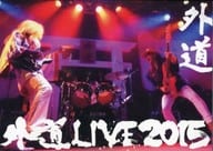 外道 / 外道LIVE2015