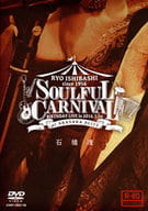 石橋凌 / SOULFUL CARNIVAL ～RYO ISHIBASHI BIRTHDAY LIVE～