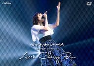 大原櫻子 / SAKURAKO OHARA 4th TOUR 2017 AUTUMN ～ACCECHERRY BOX～ [通常版]