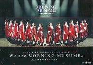 モーニング娘。’17 / モーニング娘。誕生20周年記念コンサートツアー2017秋～We are MORNING MUSUME。～工藤遥卒業スペシャル