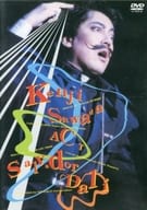 沢田研二 / 沢田研二 ACT Salvador Dali