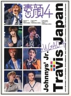 ジャニーズJr. / ジャニーズJr. 素顔4 [Travis Japan盤]