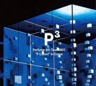 Perfume / Perfume 8th Tour 2020 ”P Cubed”in Dome [初回限定版]