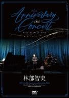 林部智史/5th Anniversary Concert