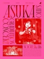 乃木坂46 / NOGIZAKA46 ASUKA SAITO GRADUATION CONCERT [完全生産限定盤]