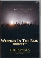 THE JAYWALK / WEPPING IN THE RAIN 雨に泣いてる・・・ ～THE JAYWALK PLAYS GEORGE YANAGI TOUR FINAL at Akasama BLITZ [DVD-R版]