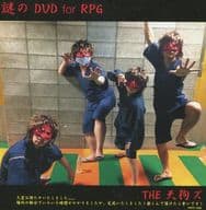 THE 天狗ズ(SEKAI NO OWARI) / 謎のDVD for RPG