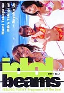 宇恵さやか・IDOL BEAMS 2001 1 ((株) ビームエンターテイメント)