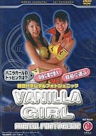 赤松寛子、友永亜希.2)VANILLA GIRL (コムアライアンス)