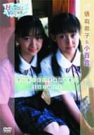 俵有希子小百合 / HATSUKOI 初恋 ((株)バップ)