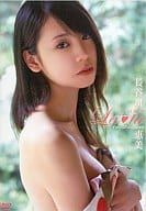 長谷川恵美 / La・tu 21の微熱