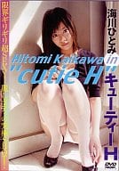 海川ひとみ/cutie H