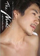 クォン・サンウ / 2009年公式DVD＆写真集 The Nude～ホワイトボックス～