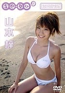 山本梓/Se-女LT9