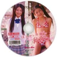 安藤穂乃果 / ほのかの沖縄砂時計【本編では見られない 未公開映像】