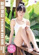 新原里彩 / Premium DVD BOX