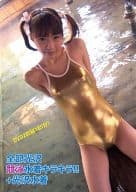 三花愛良 他 / 全部光沢競泳水着キラキラ!!+光沢水着 DVD