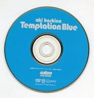 ほしのあき / Temptation Blue (DVDのみ)