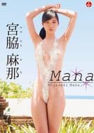 宮脇麻那 / Mana